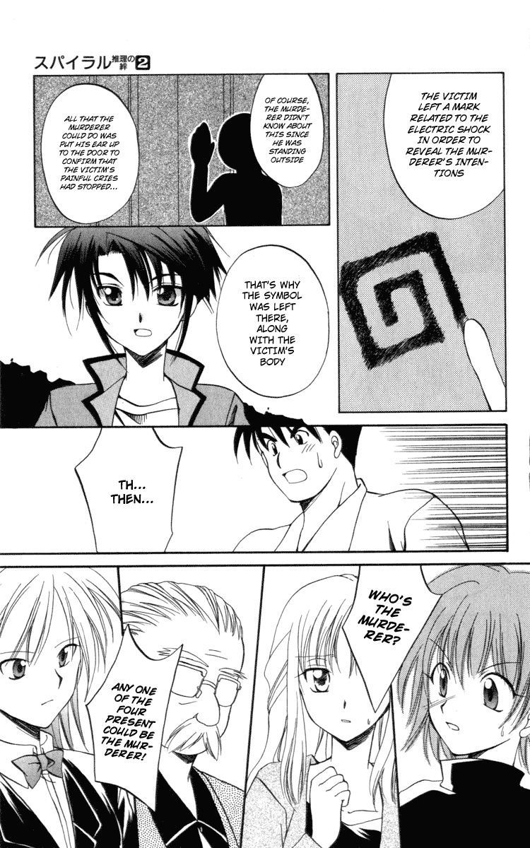 Halaman dari Spiral - Suiri no Kizuna Chapter 6