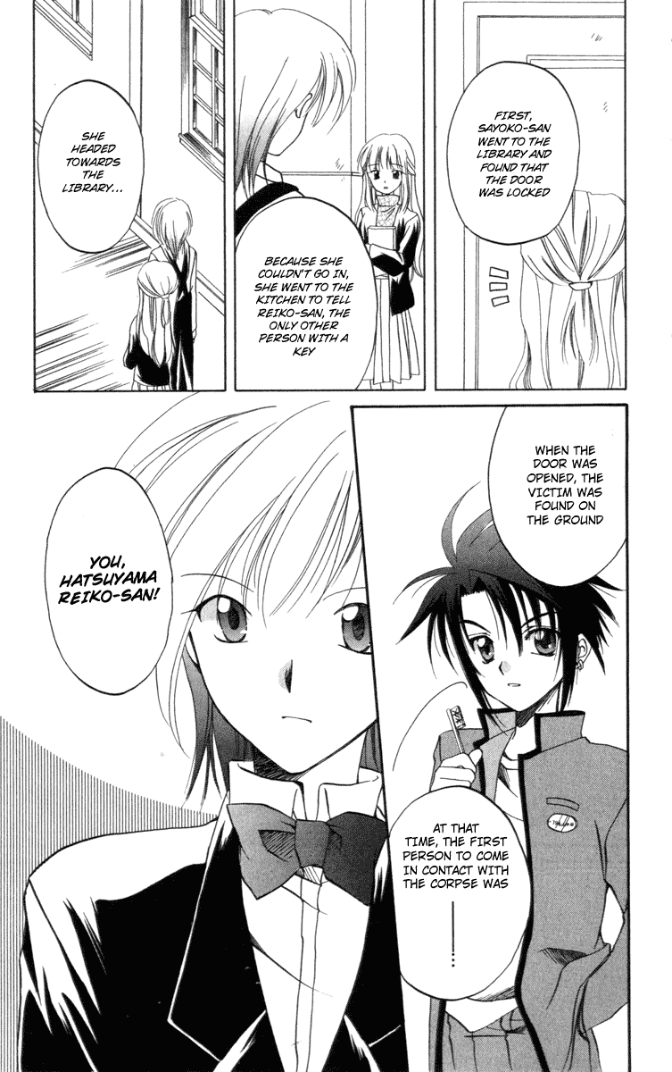Halaman dari Spiral - Suiri no Kizuna Chapter 6
