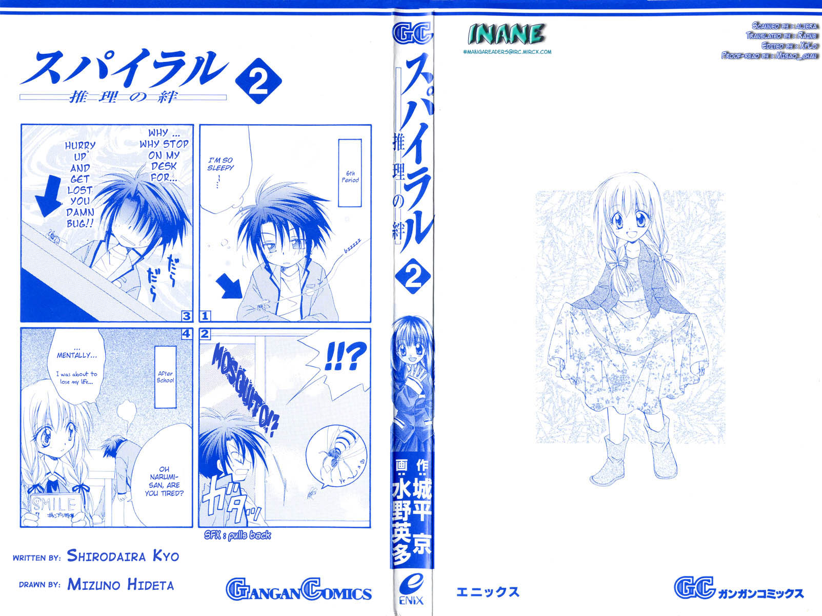 Halaman dari Spiral - Suiri no Kizuna Chapter 6