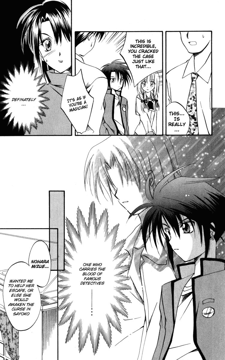 Halaman dari Spiral - Suiri no Kizuna Chapter 6