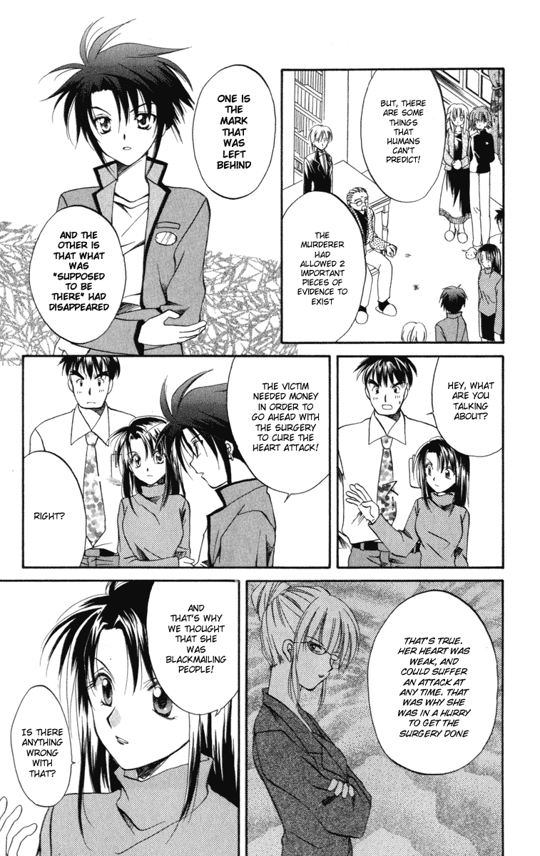 Halaman dari Spiral - Suiri no Kizuna Chapter 6
