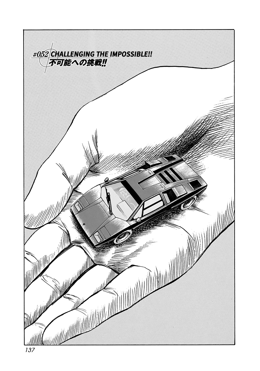 Halaman dari Countach Chapter 52