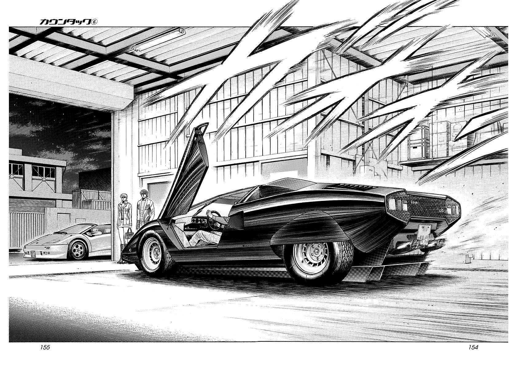 Halaman dari Countach Chapter 52