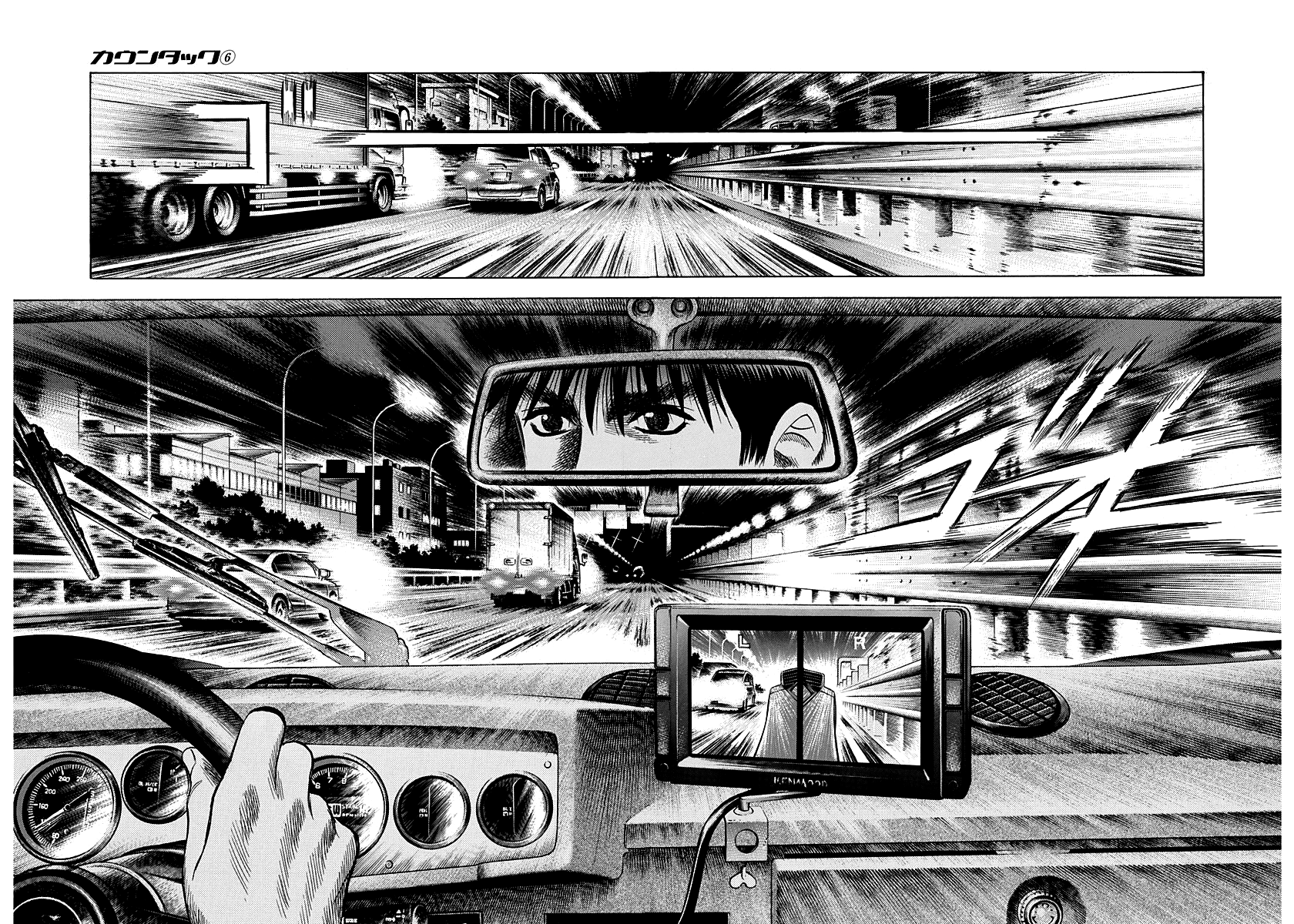 Halaman dari Countach Chapter 52