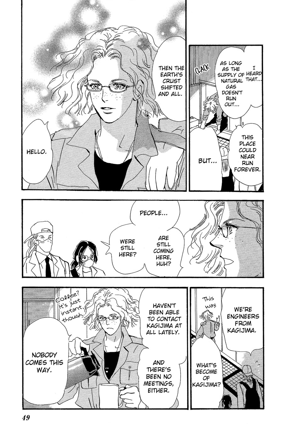 Halaman Manga