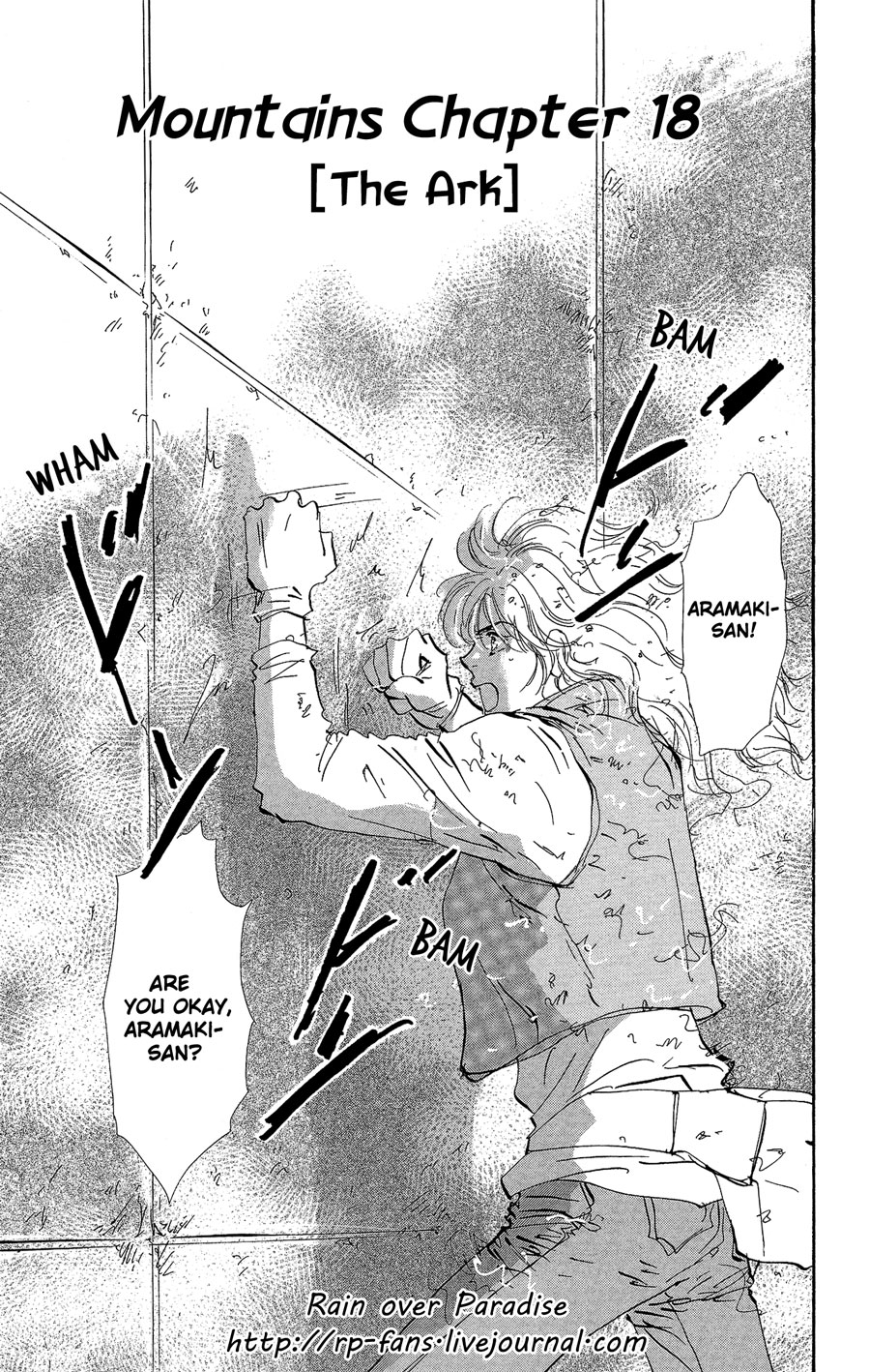 Halaman Manga