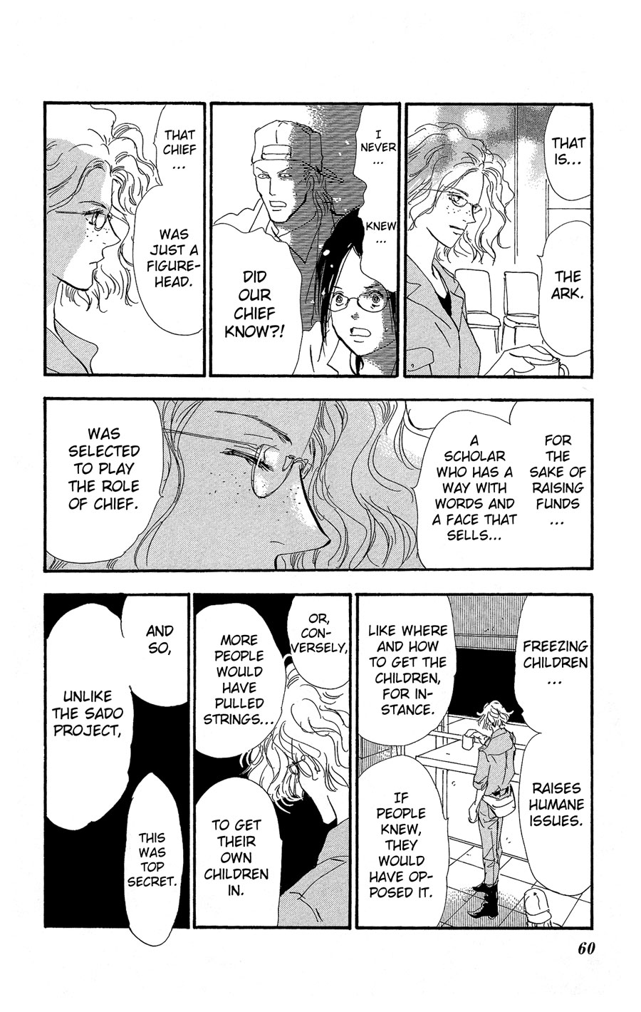 Halaman Manga