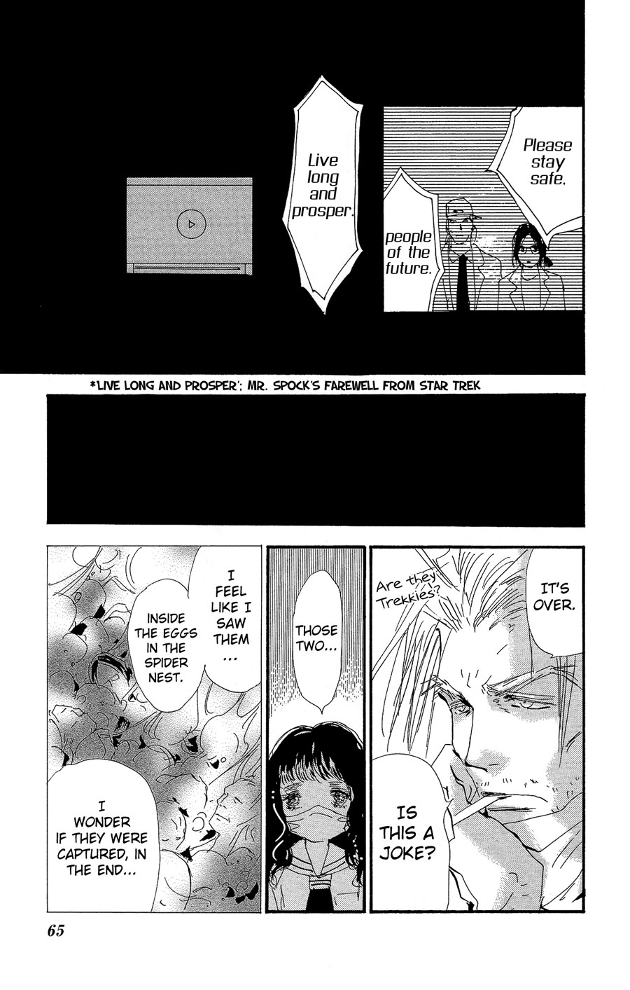 Halaman Manga