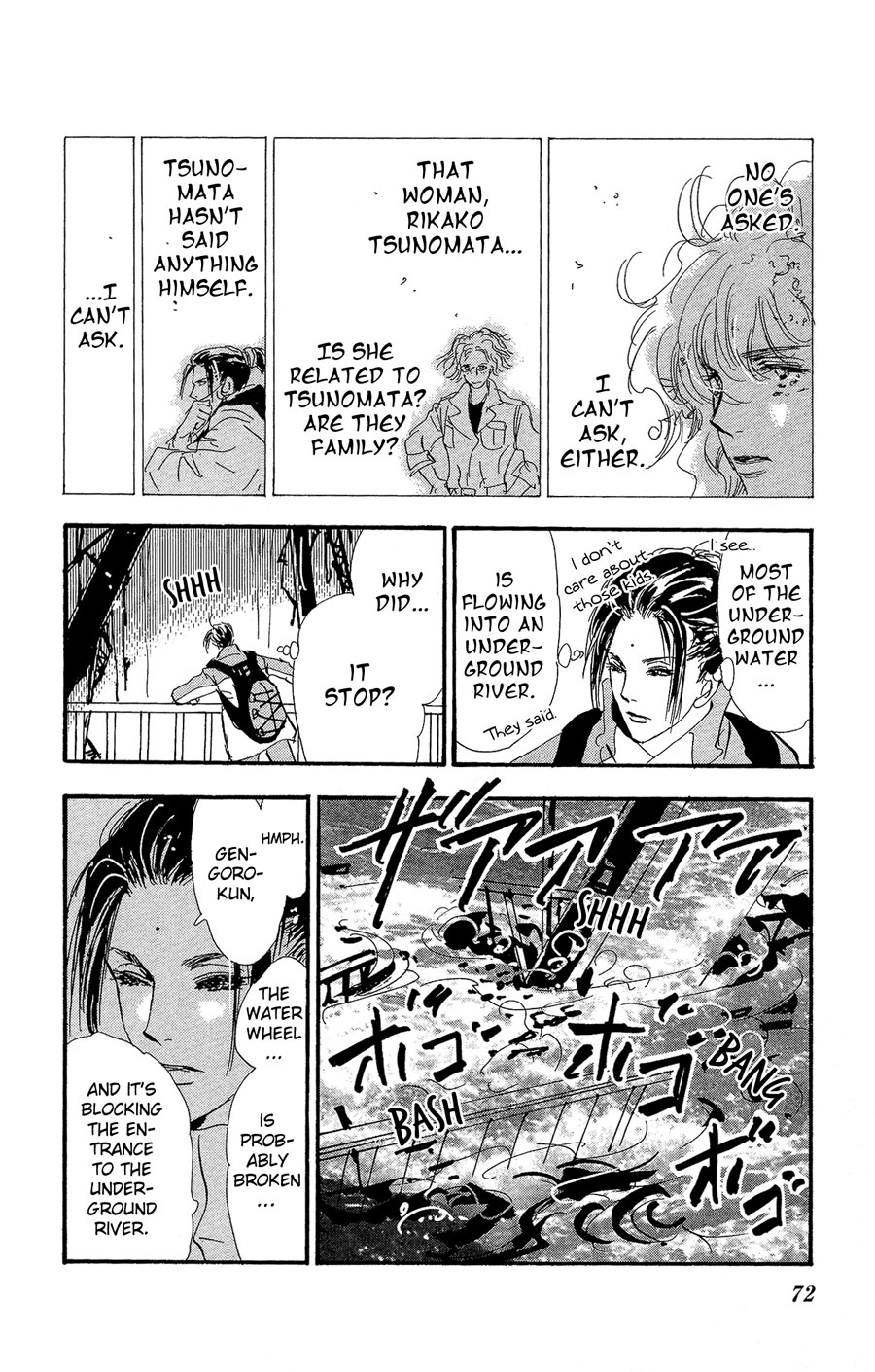 Halaman Manga