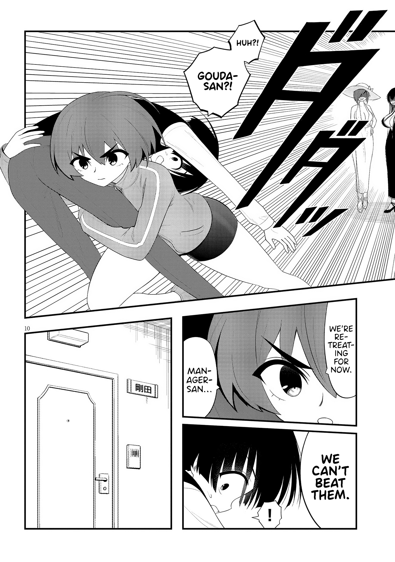 10