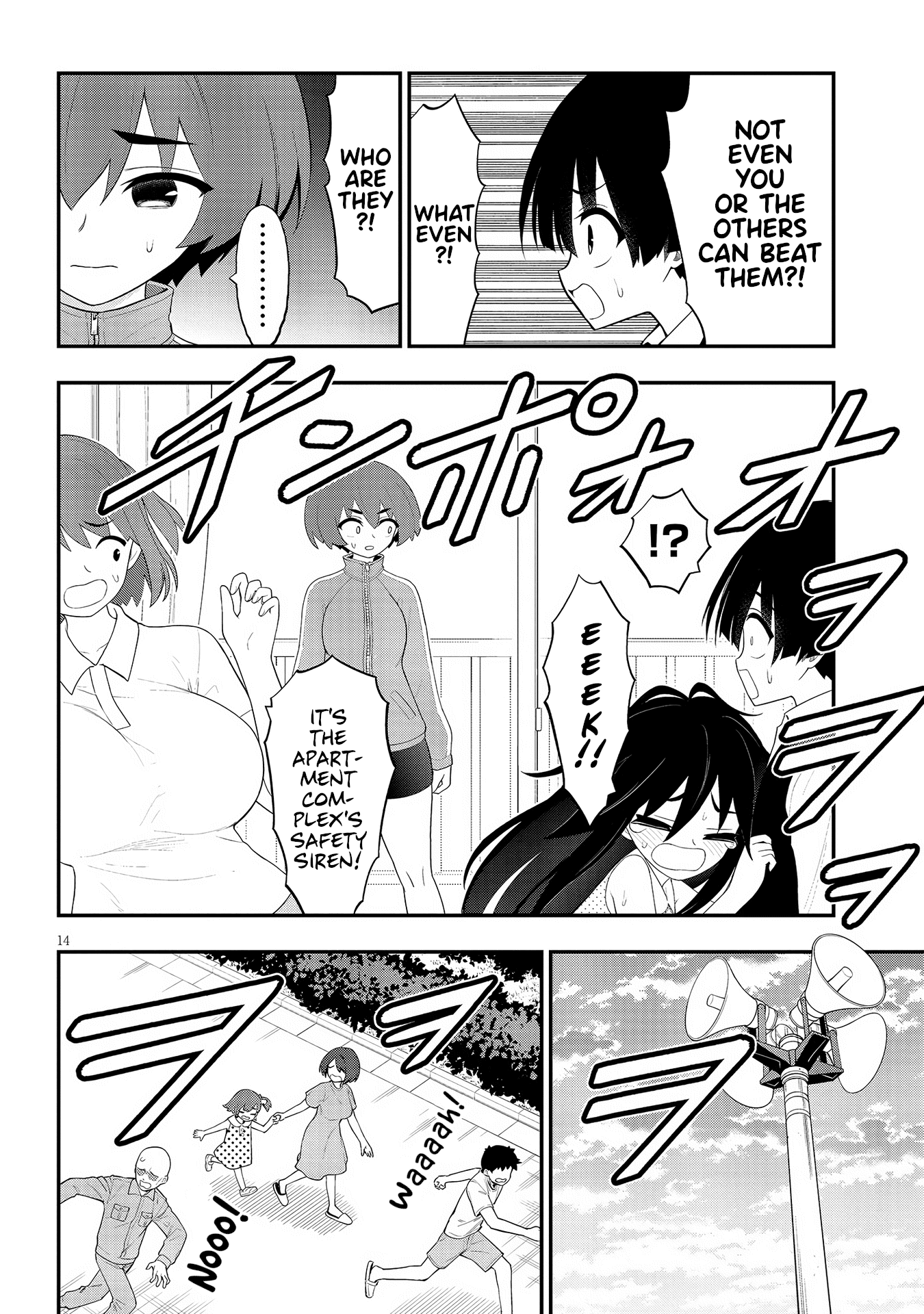 14