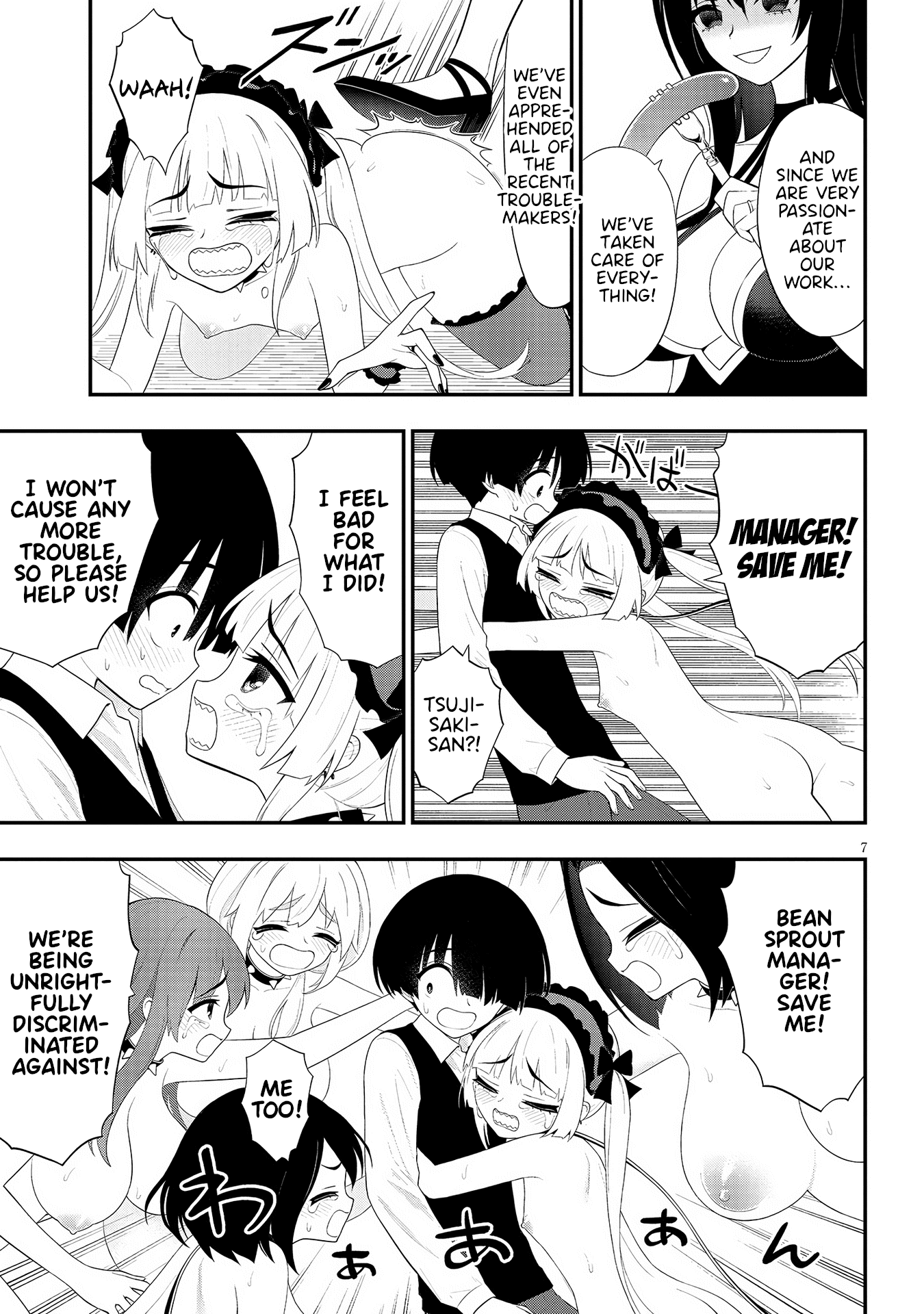 7