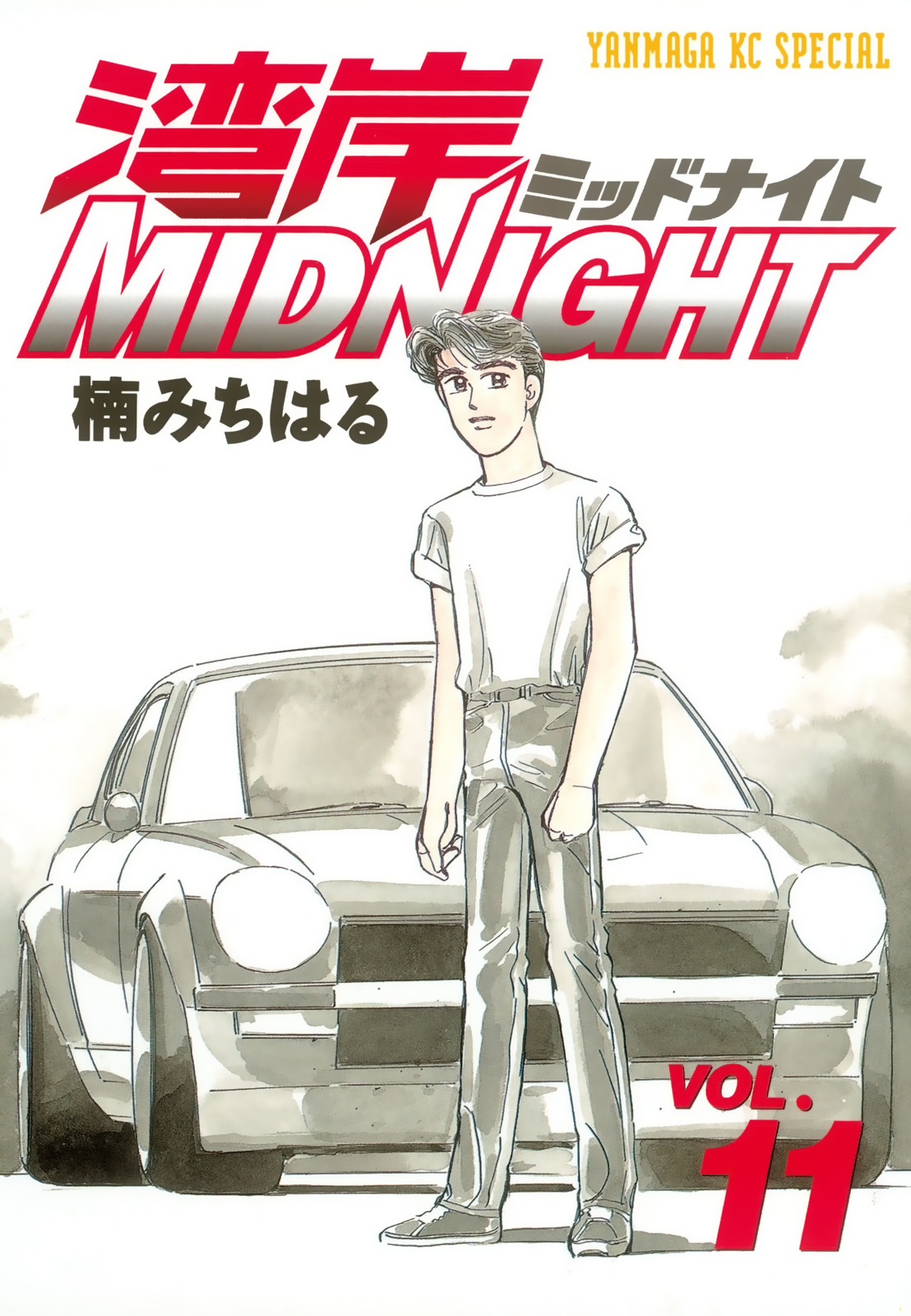 Halaman dari Wangan Midnight Chapter 118