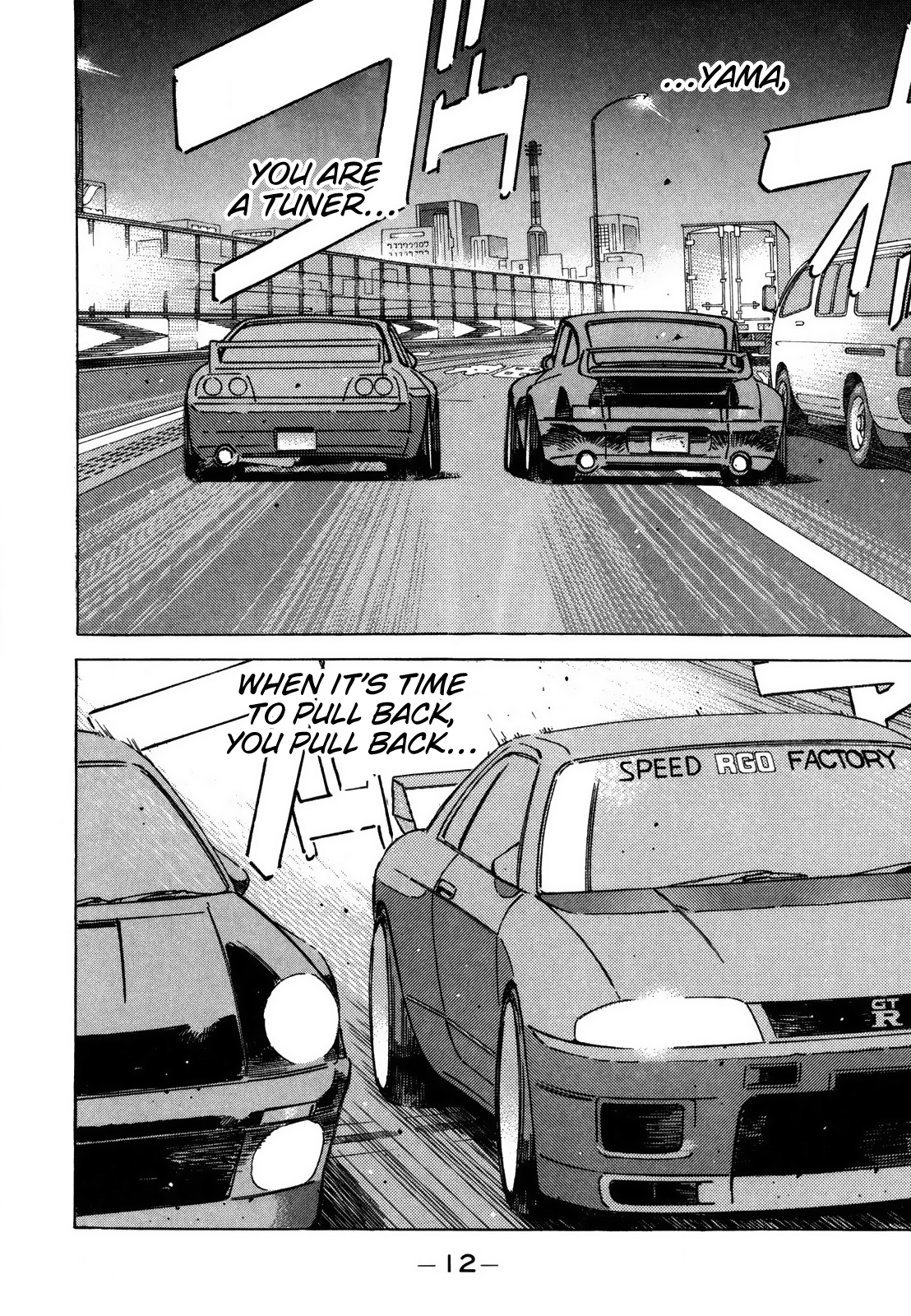 Halaman dari Wangan Midnight Chapter 118