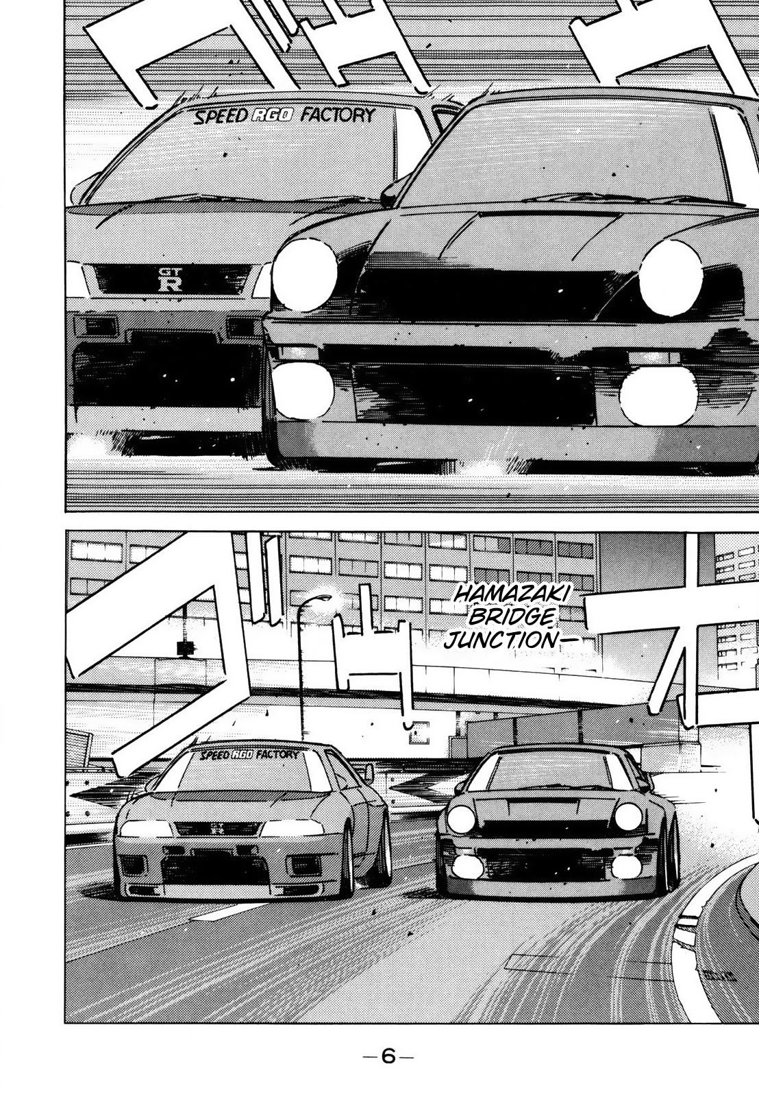 Halaman dari Wangan Midnight Chapter 118
