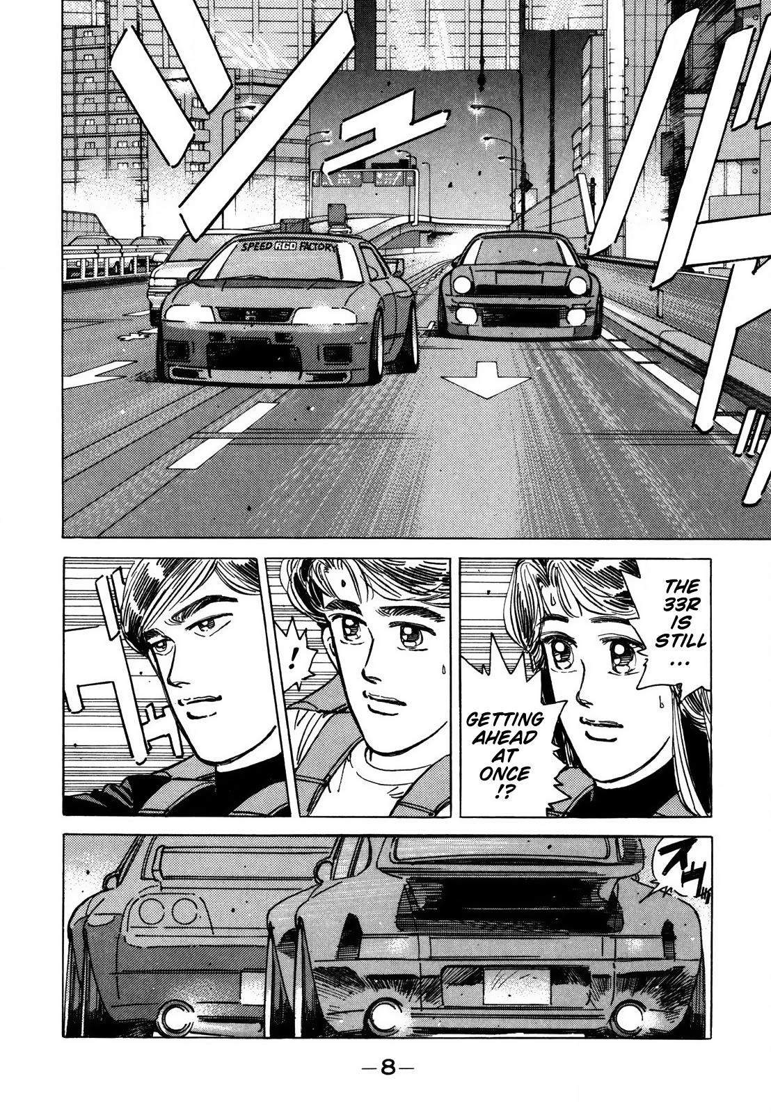 Halaman dari Wangan Midnight Chapter 118