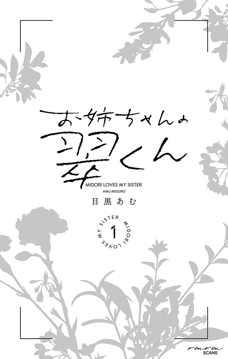 Halaman dari Onee-chan no Midori-kun Chapter 1