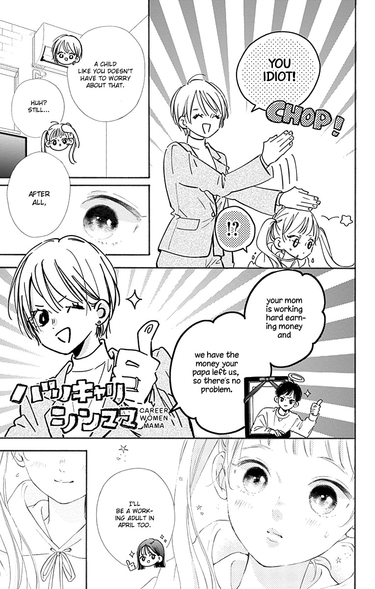 Halaman dari Onee-chan no Midori-kun Chapter 1