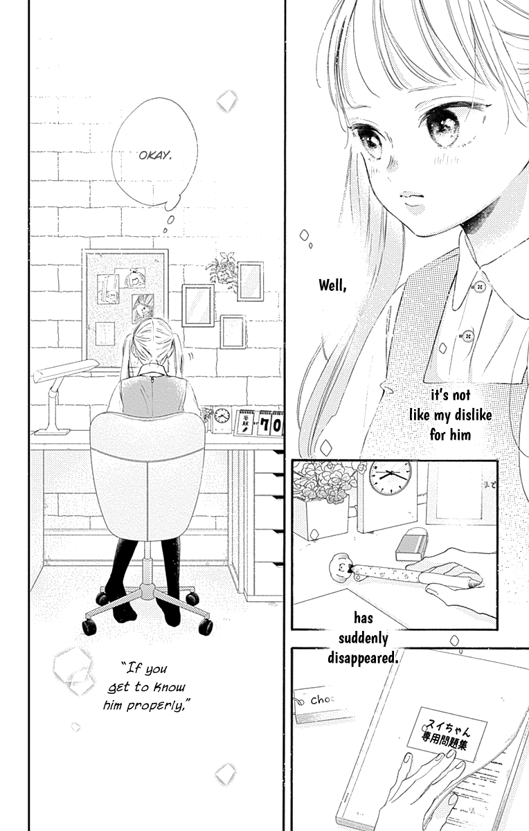 Halaman dari Onee-chan no Midori-kun Chapter 1