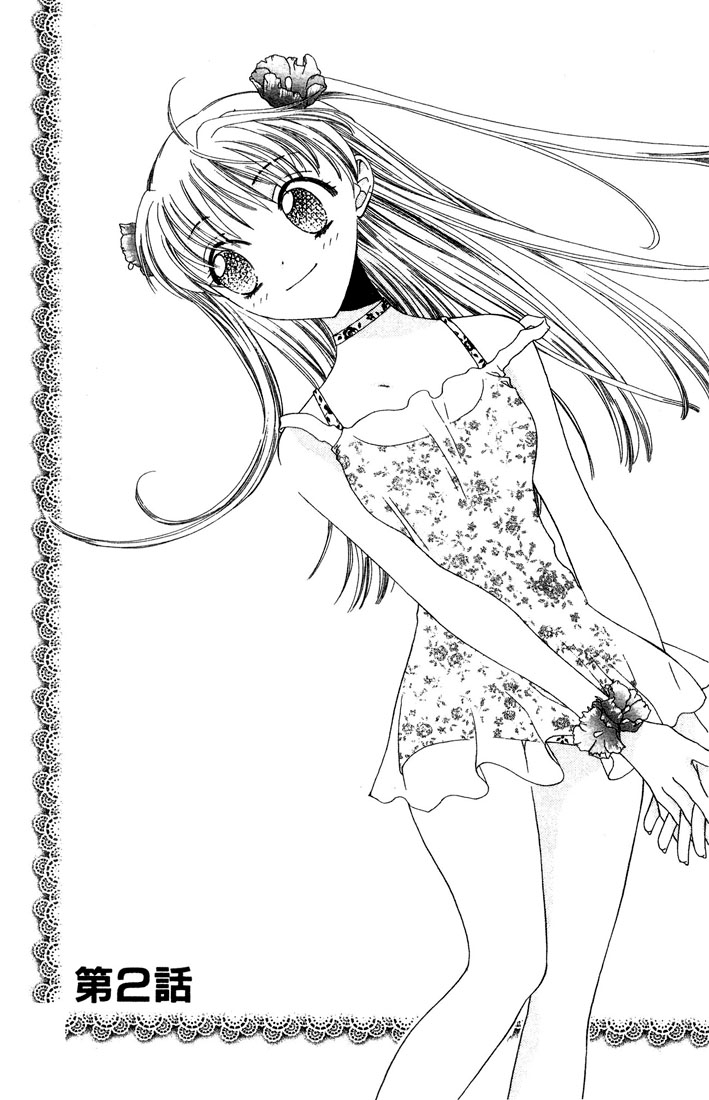Halaman dari Fruits Basket Chapter 2