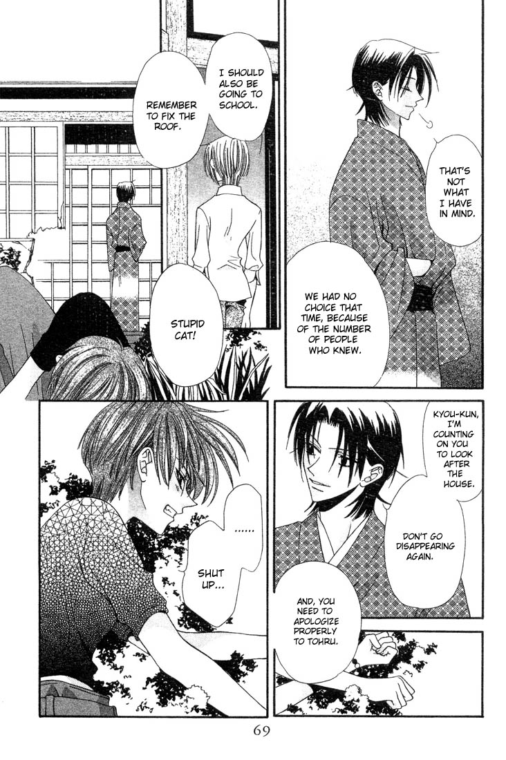 Halaman dari Fruits Basket Chapter 2