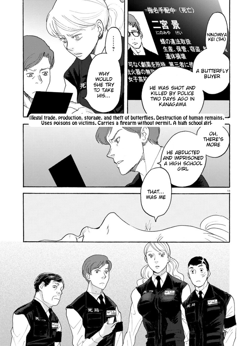 Butterfly Storage Chapter 17 Page 13