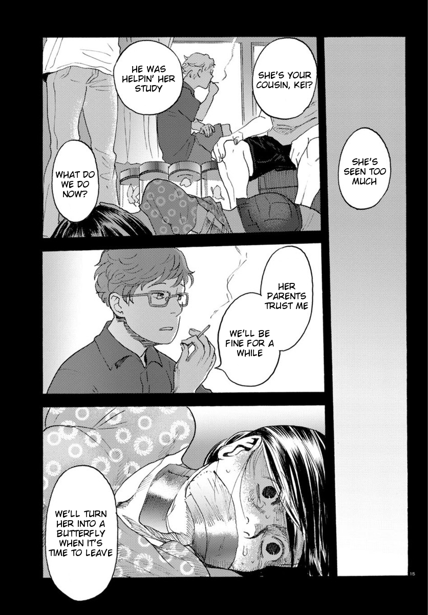 Butterfly Storage Chapter 17 Page 15