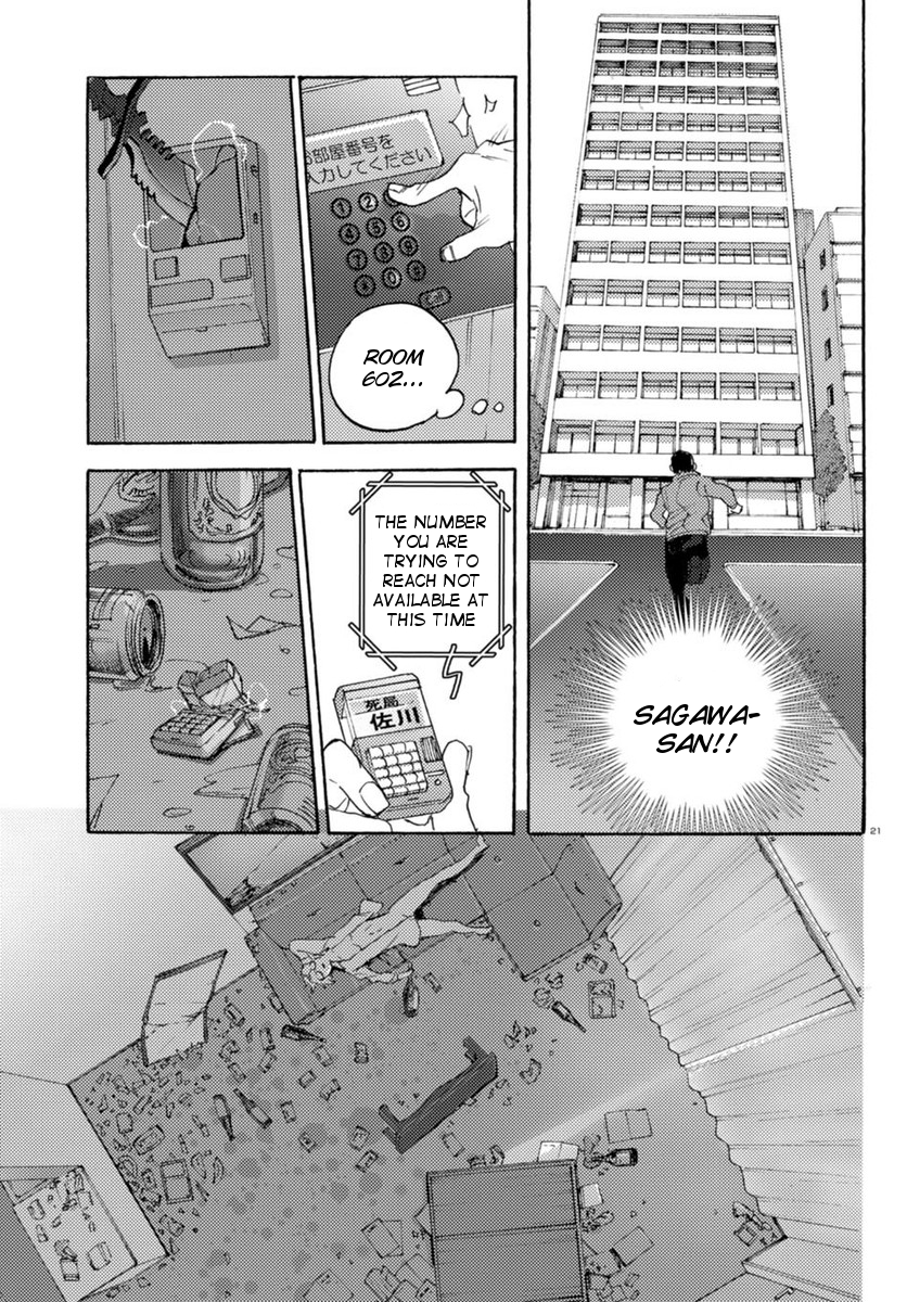 Butterfly Storage Chapter 17 Page 21