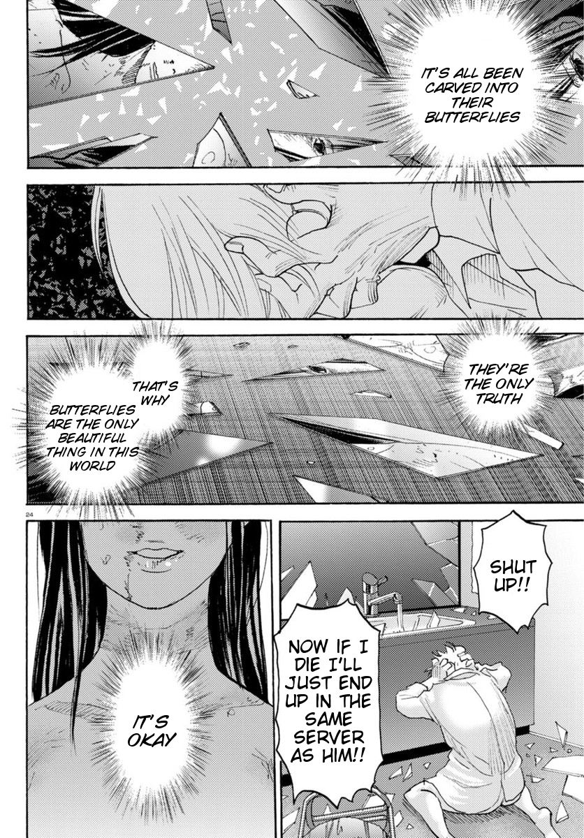 Butterfly Storage Chapter 17 Page 24
