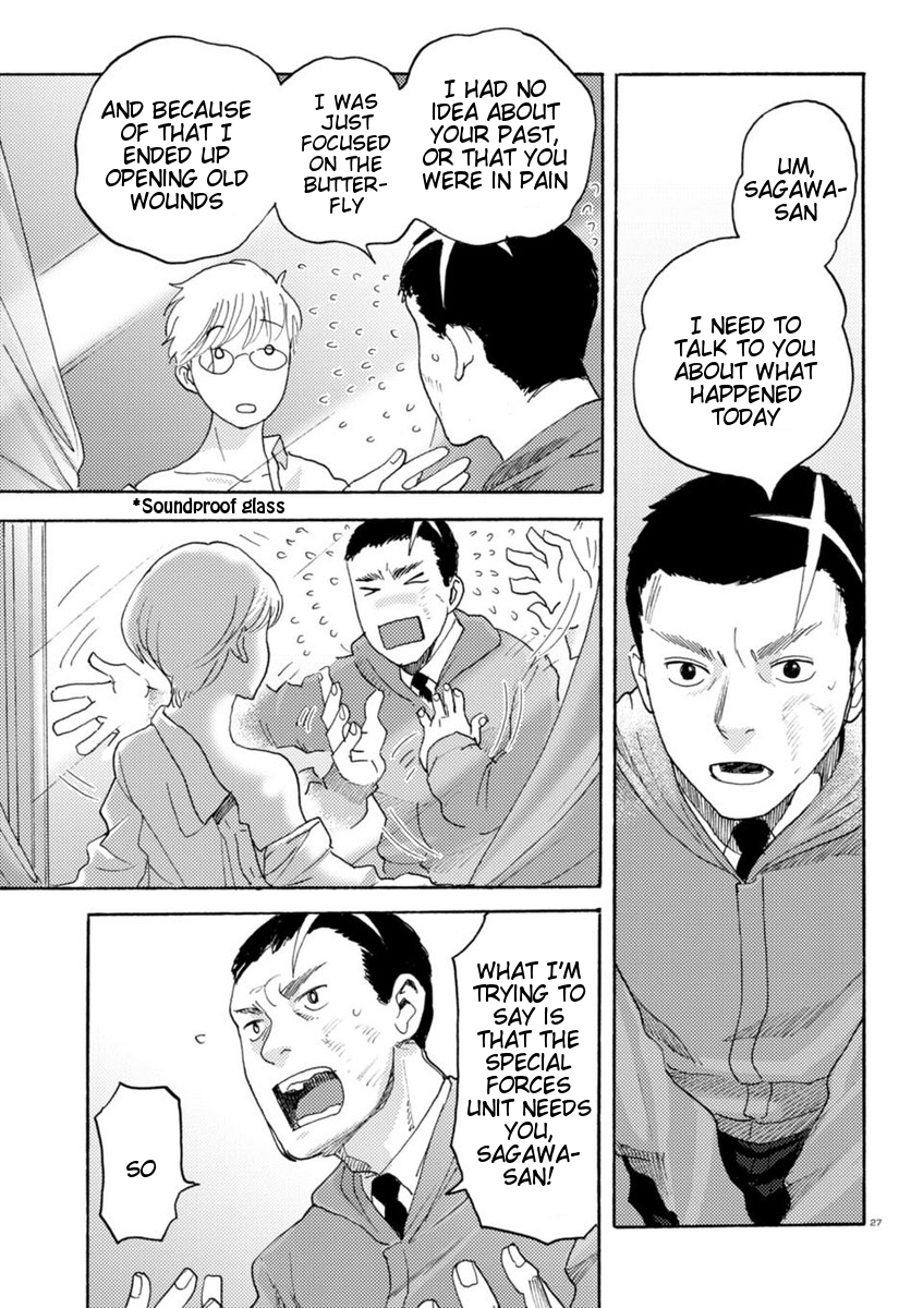 Butterfly Storage Chapter 17 Page 27