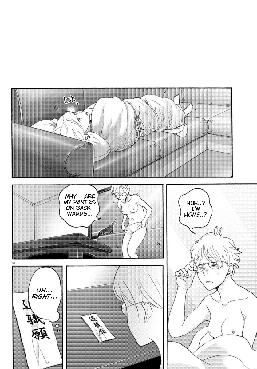 Butterfly Storage Chapter 17 Page 32