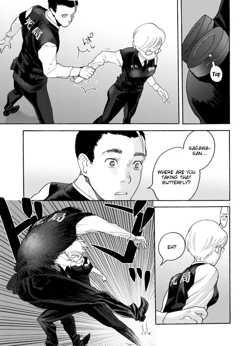 Butterfly Storage Chapter 17 Page 7
