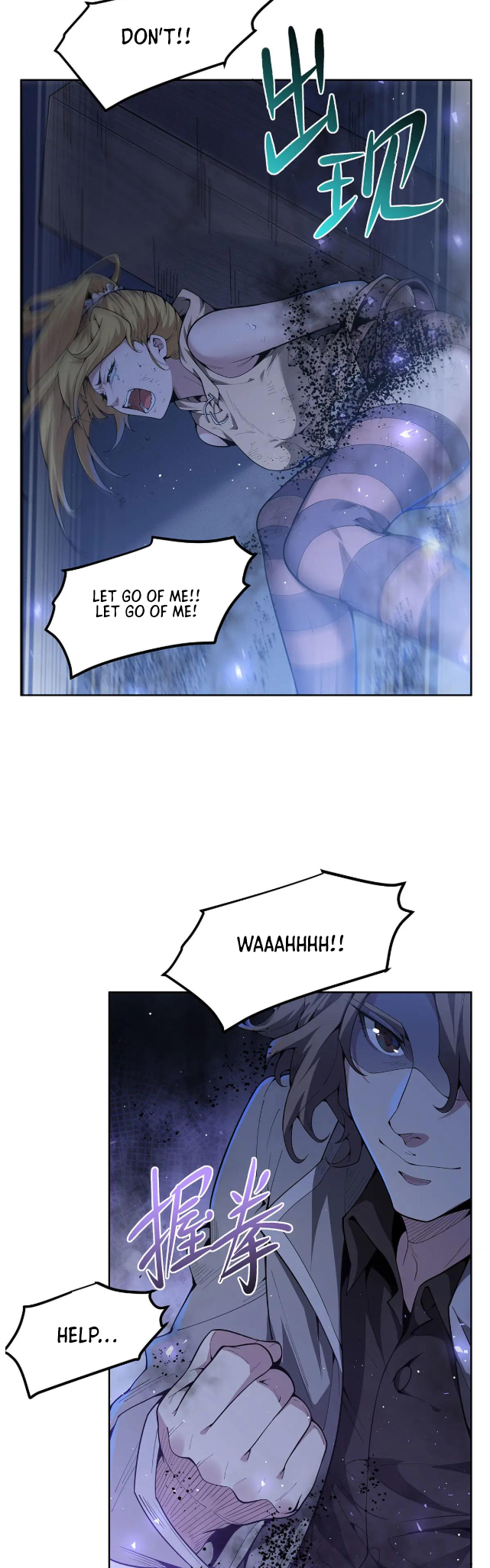 Halaman Manga