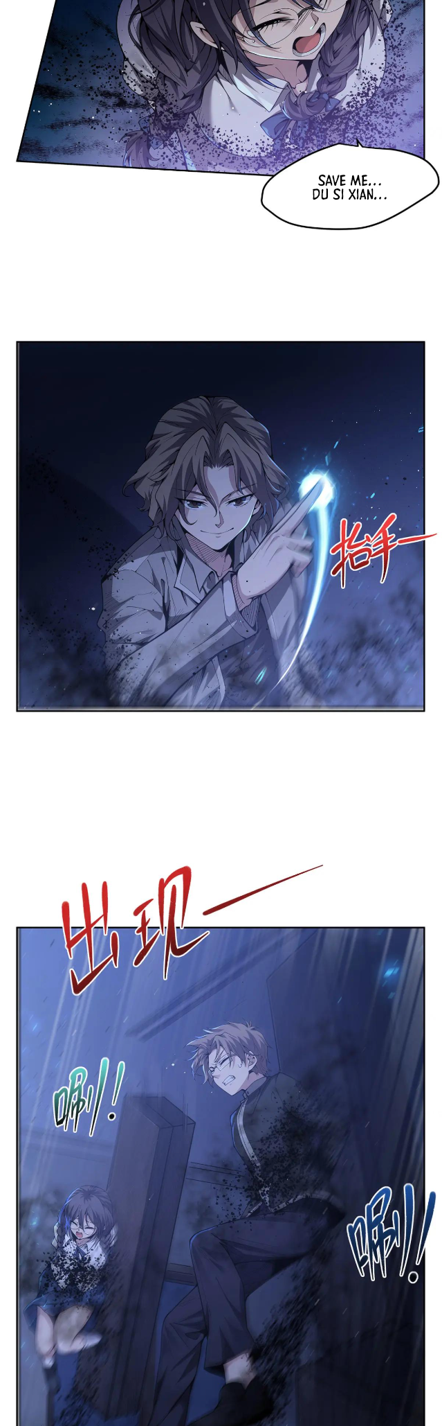 Halaman Manga