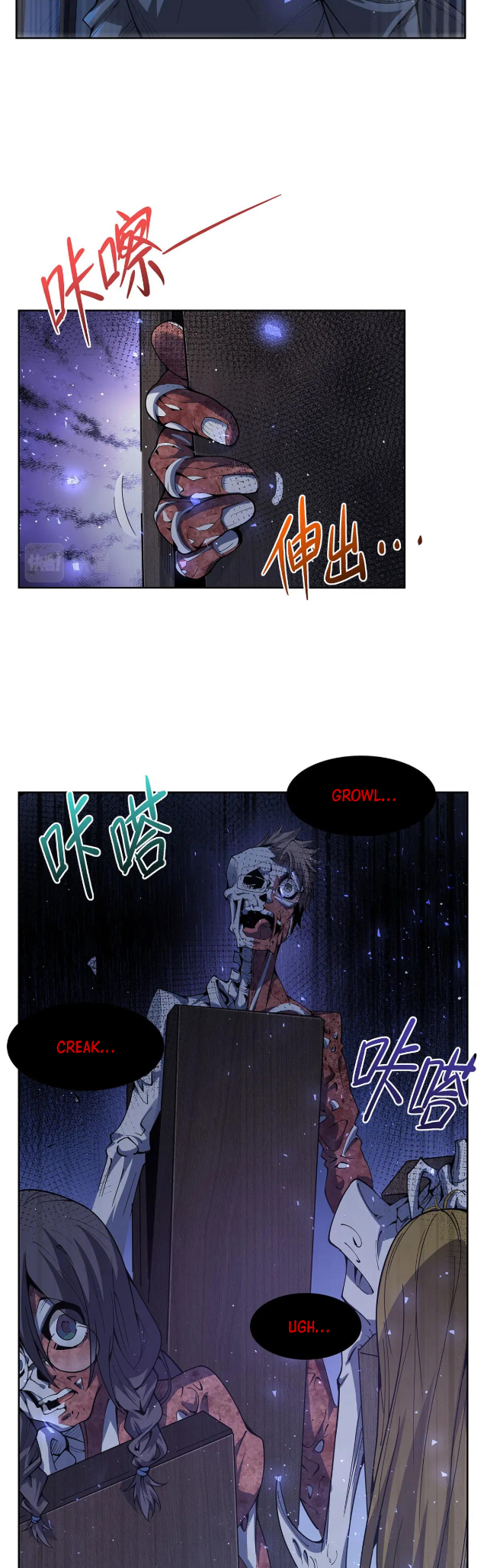 Halaman Manga