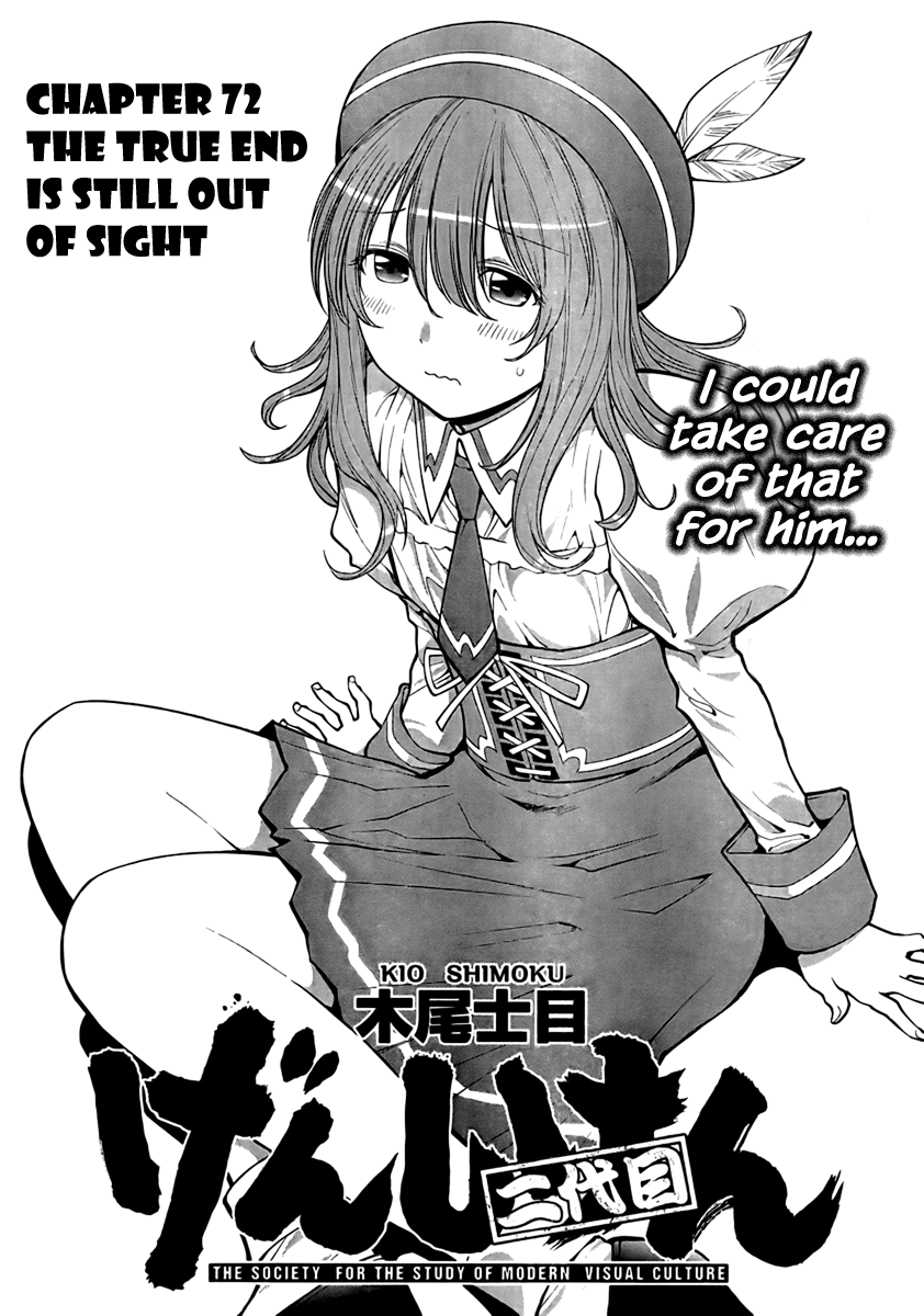 Halaman dari Genshiken Nidaime - The Society for the Study of Modern Visual Culture II Chapter 72