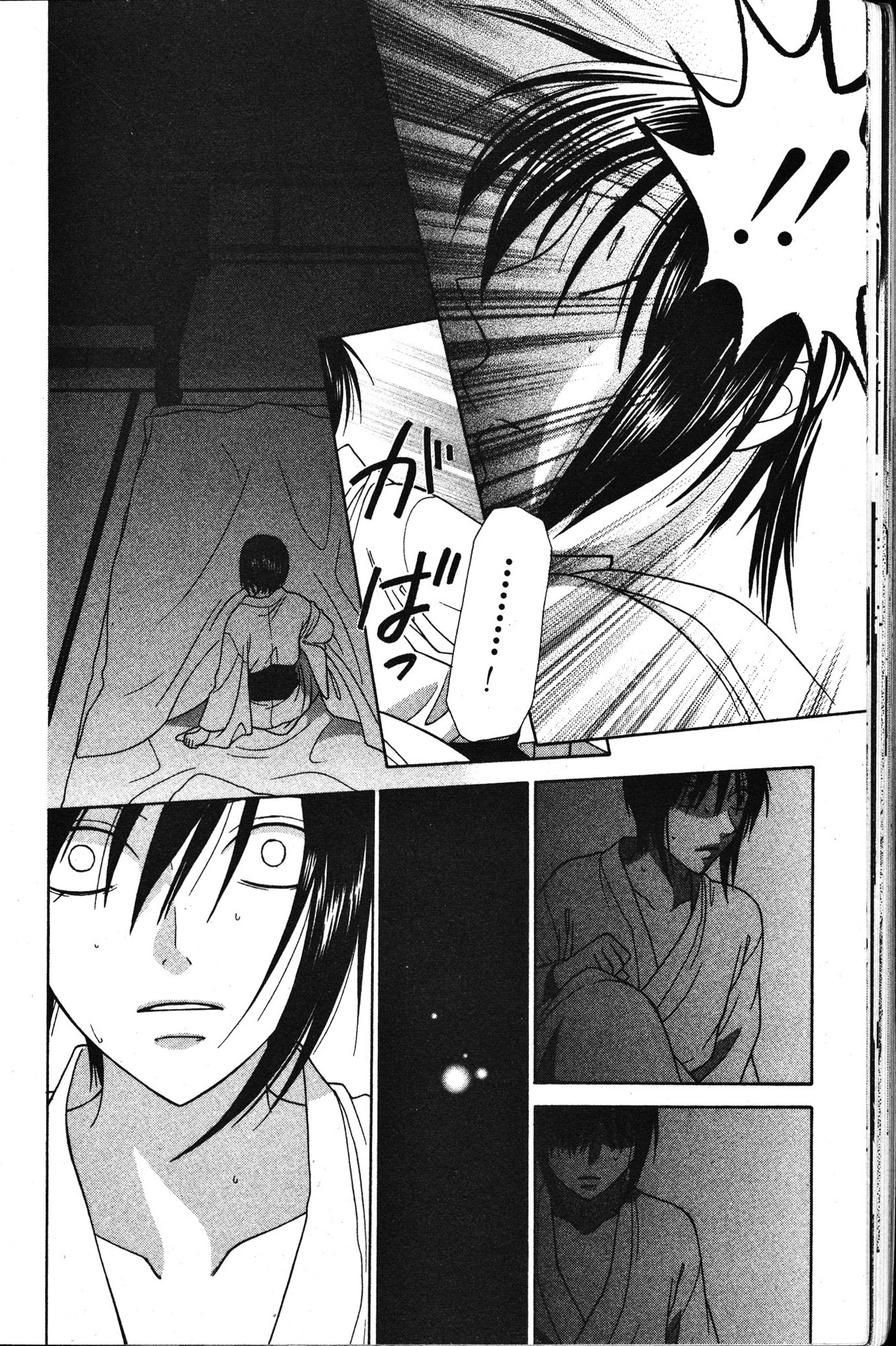 Halaman dari Fruits Basket Chapter 115