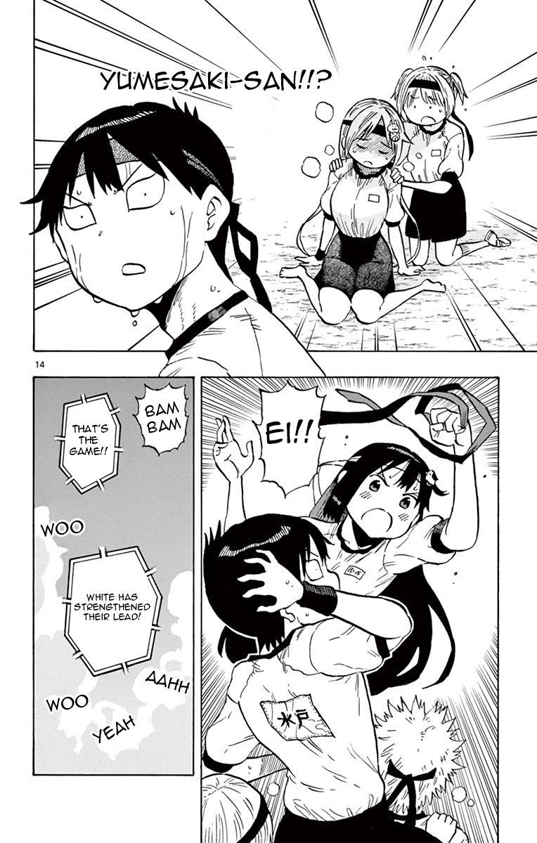 14