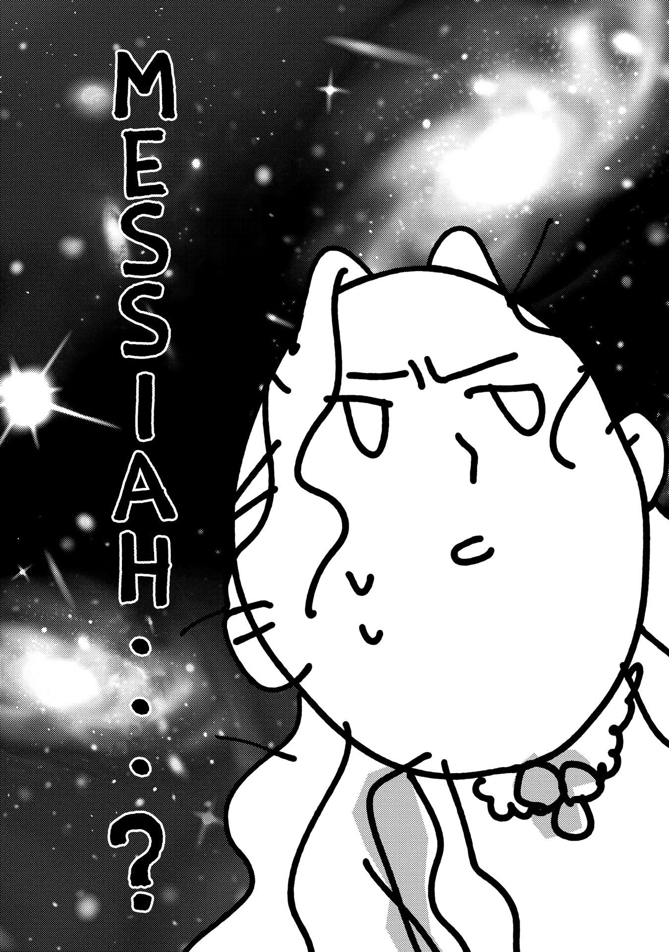 Halaman dari Though I May Be a Villainess, I'll Show You I Can Obtain Happiness! Chapter 6