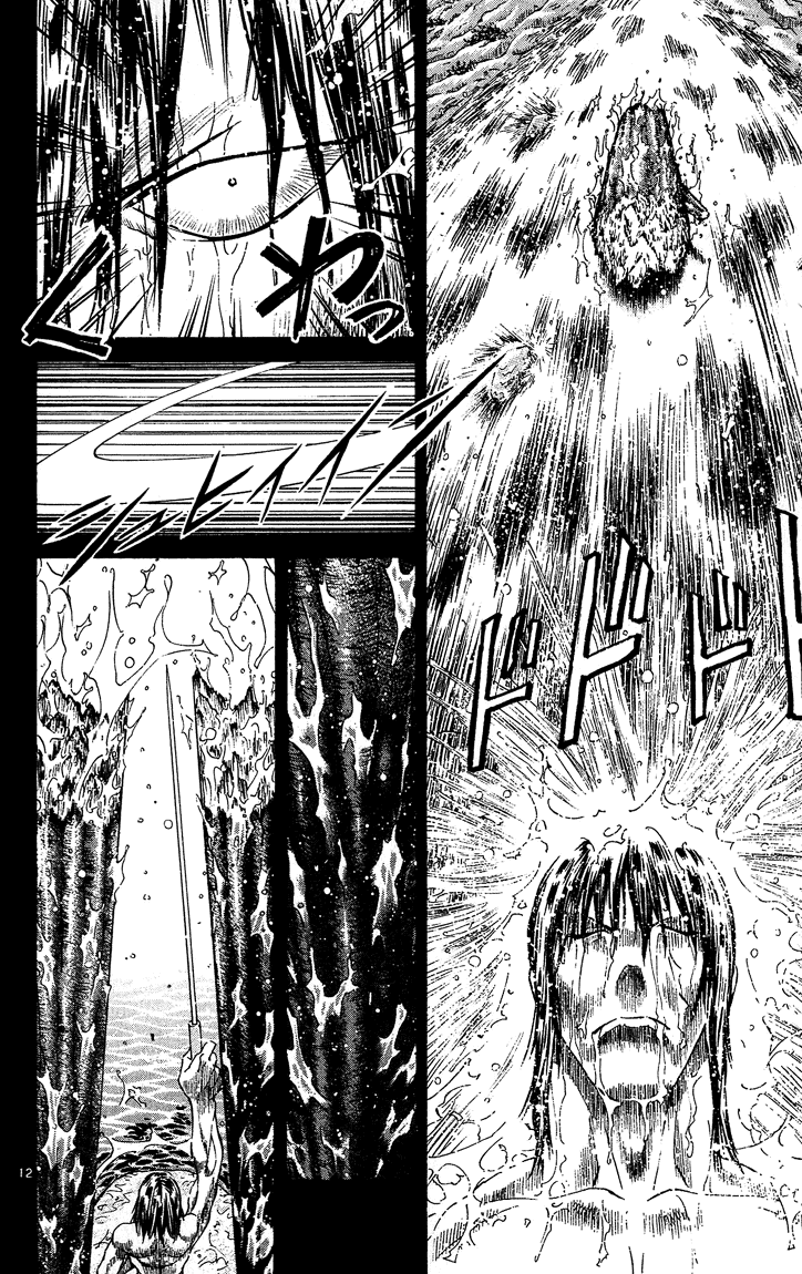 Halaman dari Yakitate!! Japan Chapter 40