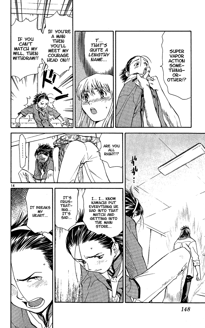 Halaman dari Yakitate!! Japan Chapter 40