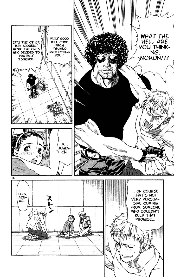 Halaman dari Yakitate!! Japan Chapter 40