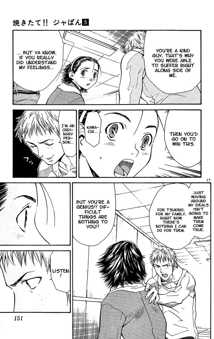 Halaman dari Yakitate!! Japan Chapter 40