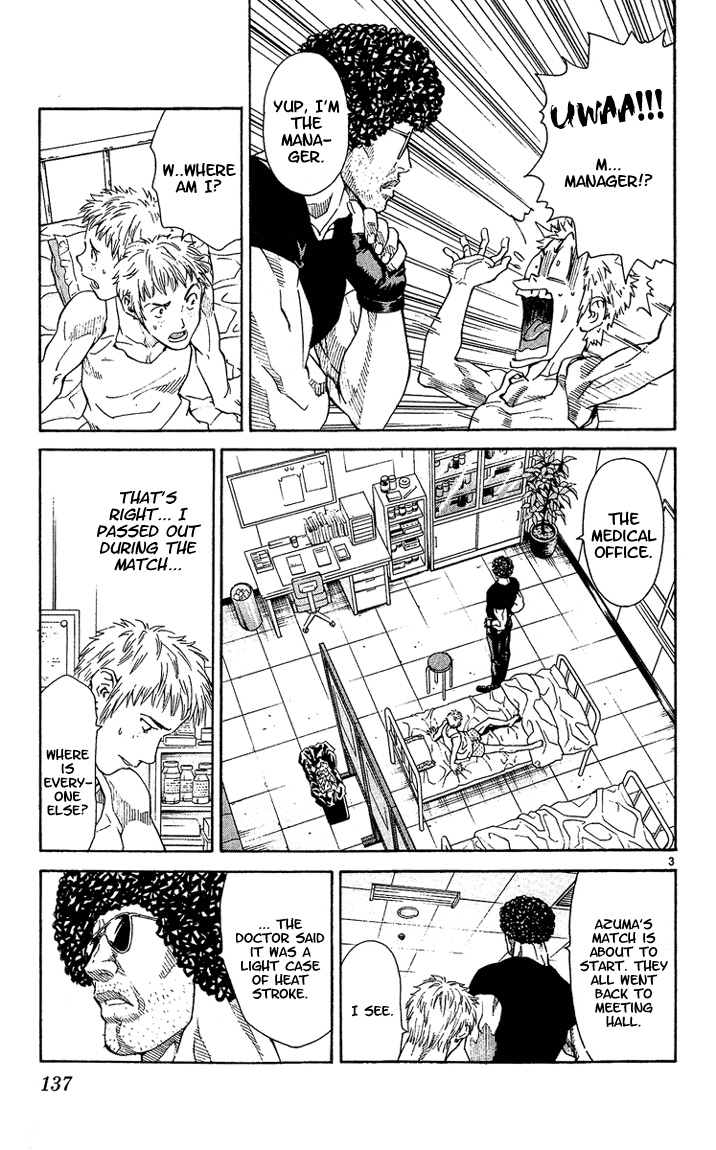 Halaman dari Yakitate!! Japan Chapter 40