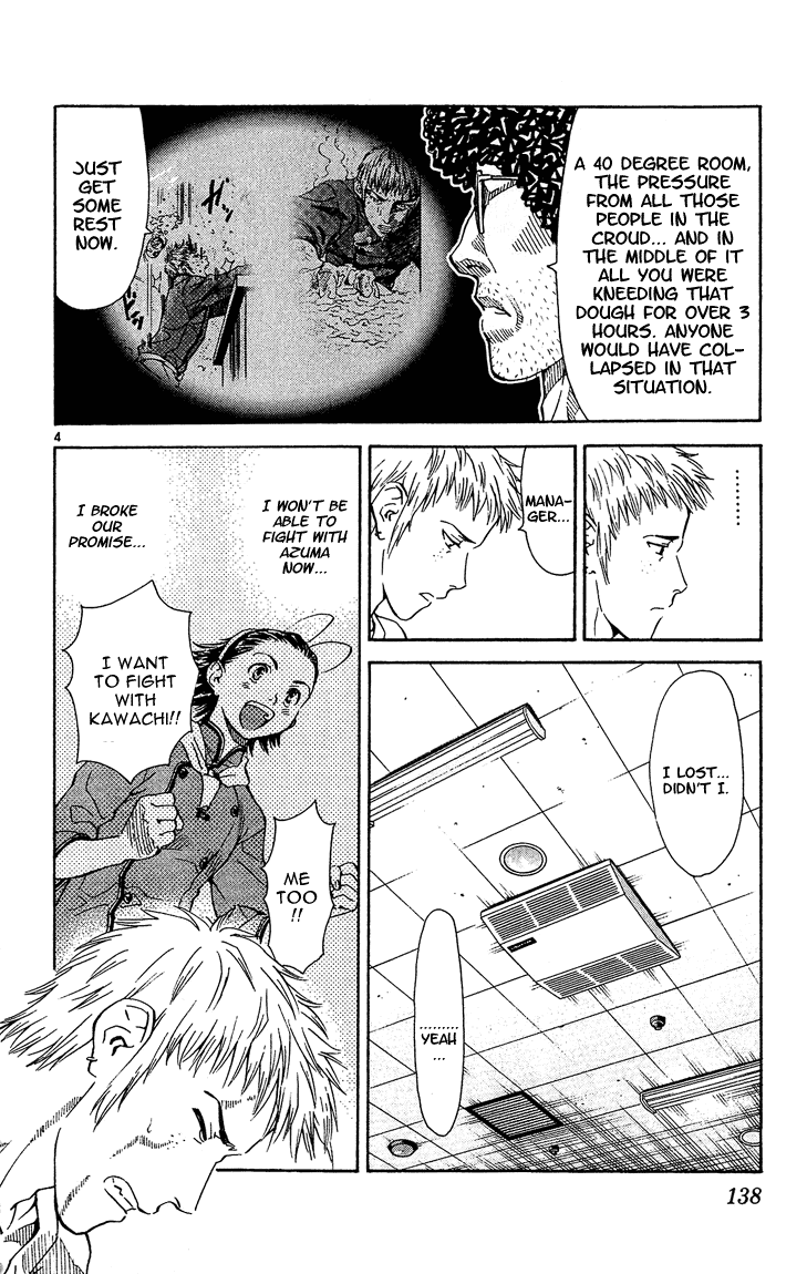 Halaman dari Yakitate!! Japan Chapter 40
