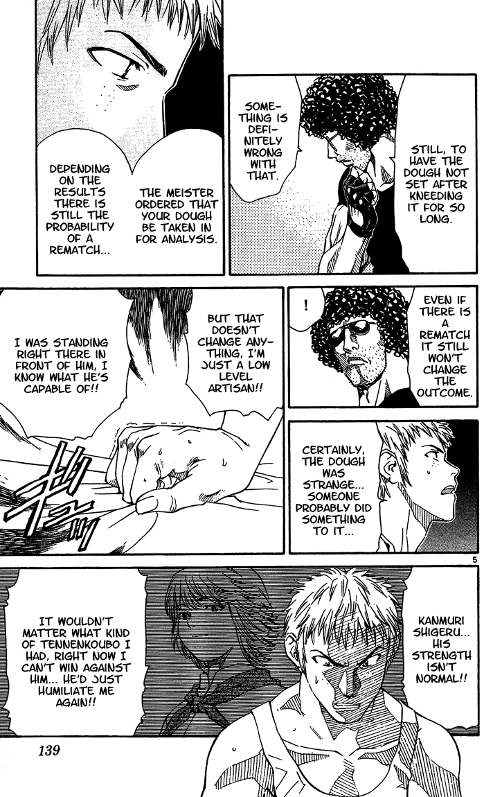 Halaman dari Yakitate!! Japan Chapter 40