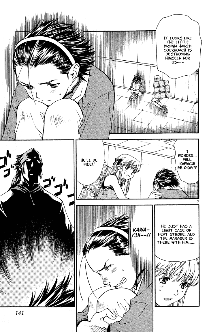 Halaman dari Yakitate!! Japan Chapter 40