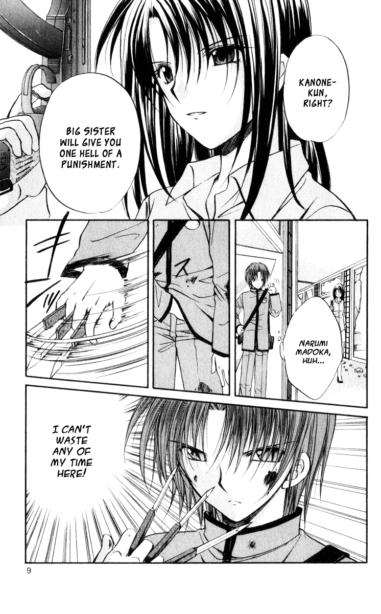 Halaman dari Spiral - Suiri no Kizuna Chapter 41