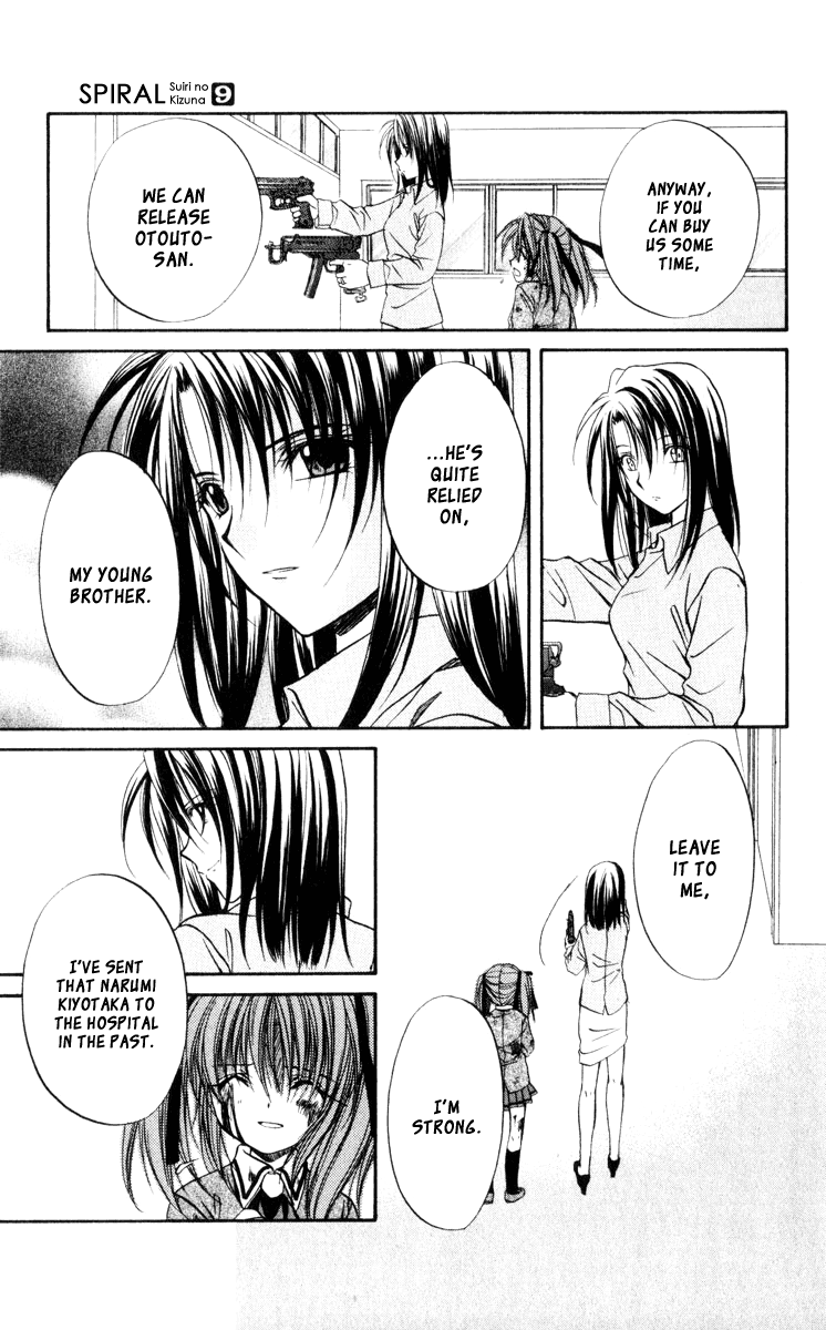 Halaman dari Spiral - Suiri no Kizuna Chapter 41
