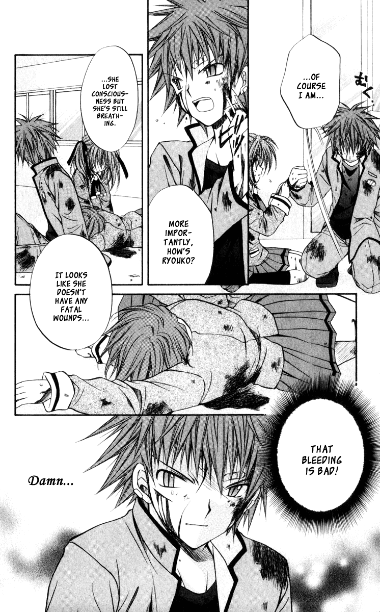 Halaman dari Spiral - Suiri no Kizuna Chapter 41
